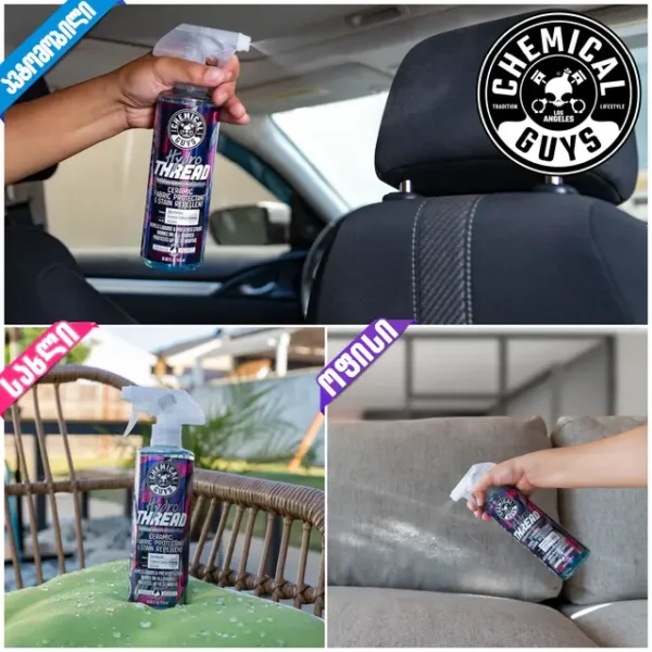 HydroThread Ceramic Fabric Protectant & Stain Repellent - ქსოვილის კერამიკული დაცვა