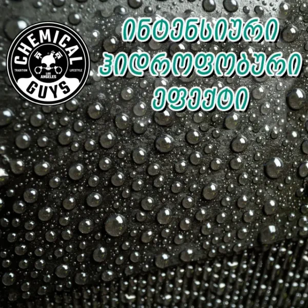 HYDROSHIELD VINYL, RUBBER, PLASTIC CERAMIC SHINE COATING - კერამიკული დაცვა ვინილისთვის, რეზინისთვის, პლასტმასისთვის