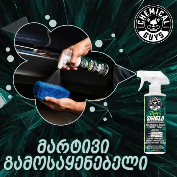 HYDROSHIELD VINYL, RUBBER, PLASTIC CERAMIC SHINE COATING - კერამიკული დაცვა ვინილისთვის, რეზინისთვის, პლასტმასისთვის