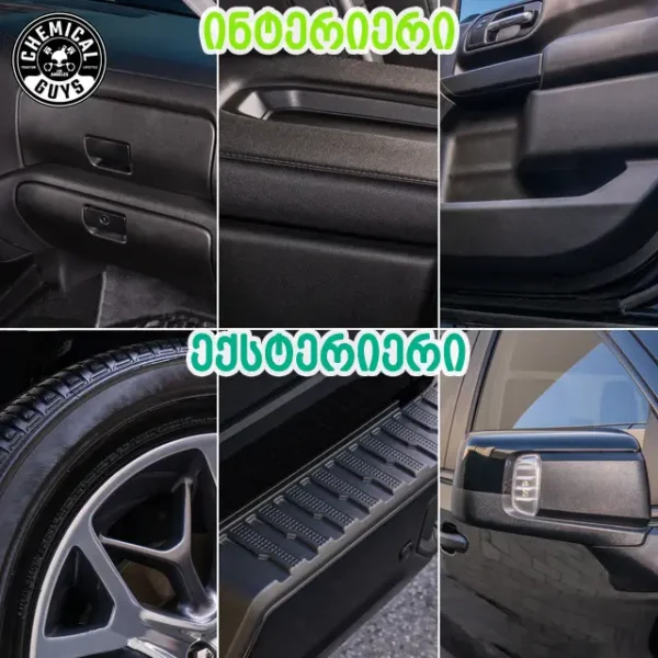 HYDROSHIELD VINYL, RUBBER, PLASTIC CERAMIC SHINE COATING - კერამიკული დაცვა ვინილისთვის, რეზინისთვის, პლასტმასისთვის