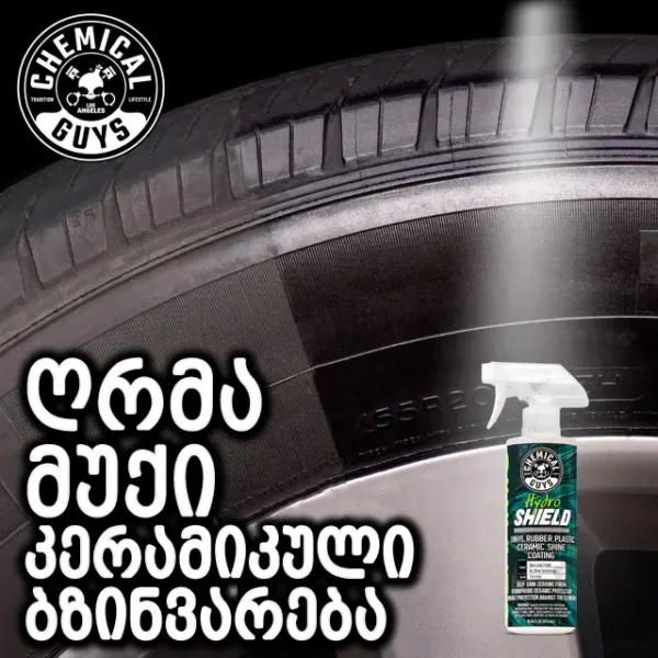 HYDROSHIELD VINYL, RUBBER, PLASTIC CERAMIC SHINE COATING - კერამიკული დაცვა ვინილისთვის, რეზინისთვის, პლასტმასისთვის