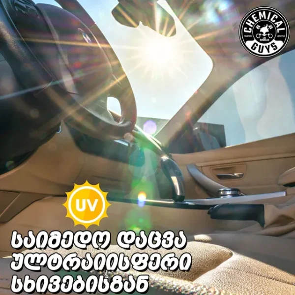 HydroLeather Ceramic Coating and Quick Detailer - ტყავის კერამიკული დაცვა და სწრაფი გამწმენდი