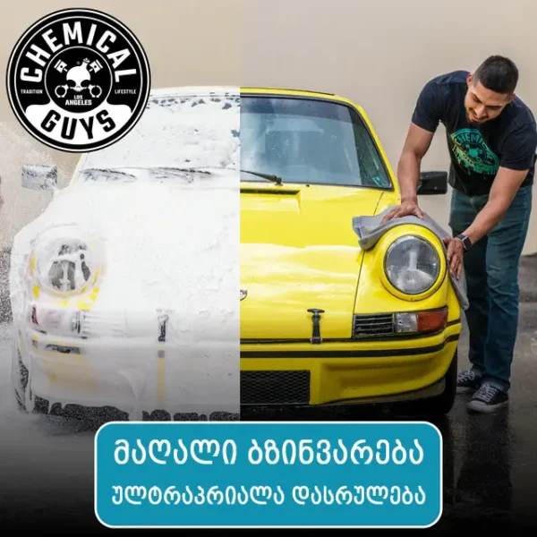 hydrosuds2 Hydrosuds - კერამიკული შამპუნი