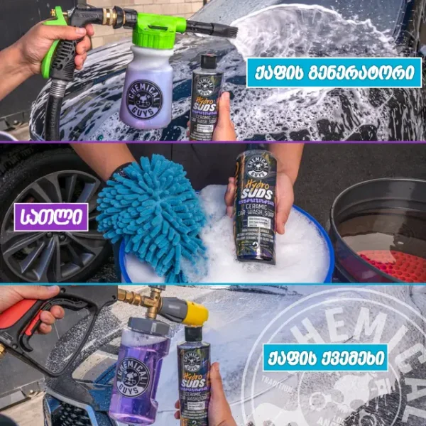 hydrosuds4 Hydrosuds - კერამიკული შამპუნი