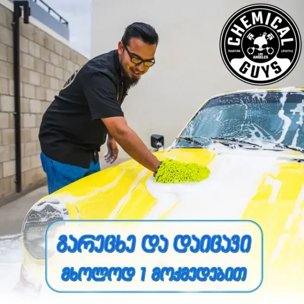 hydrosuds5 Hydrosuds - კერამიკული შამპუნი