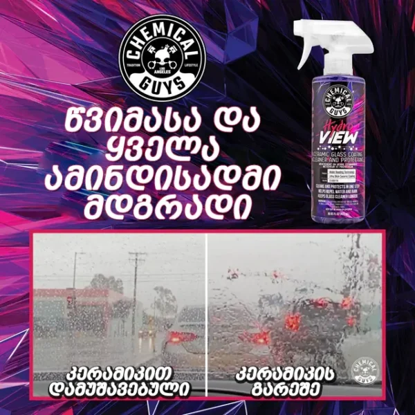HydroView Ceramic Glass Cleaner & Coating - კერამიკული მინის საწმენდი და დამცავი საშუალება