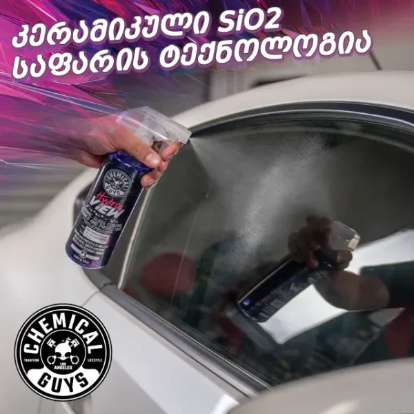 HydroView Ceramic Glass Cleaner & Coating - კერამიკული მინის საწმენდი და დამცავი საშუალება