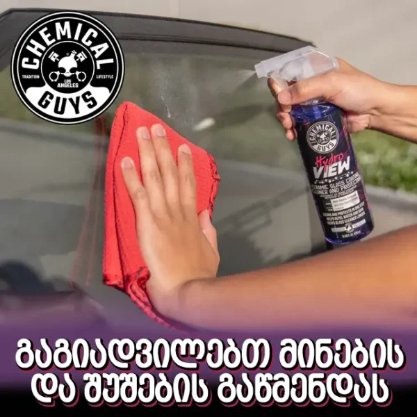 HydroView Ceramic Glass Cleaner & Coating - კერამიკული მინის საწმენდი და დამცავი საშუალება
