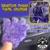 Furry Five Finger Stranger Helpful Handy Detailing Mitt - ხუთთითიანი ხელთათმანი