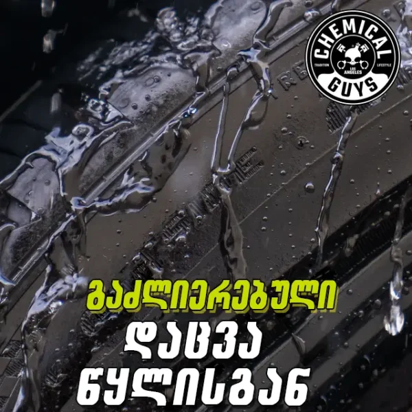 Galactic Black Wet Look Tire Shine Dressing - სველი ეფექტის მქონე სპრეი