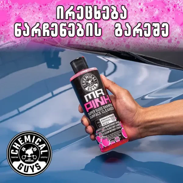 Mr. Pink - ავტომობილის შამპუნი