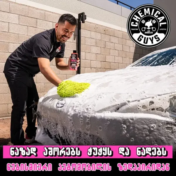 Mr. Pink - ავტომობილის შამპუნი