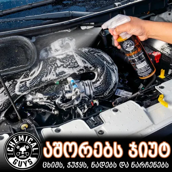 Signature Series Orange Degreaser