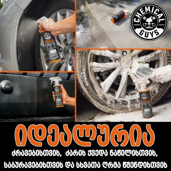 Signature Series Orange Degreaser