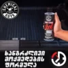 Tire+Trim Gel - პლასტმასის და რეზინის სიპრიალის აღმდგენი და დამცავი გელი