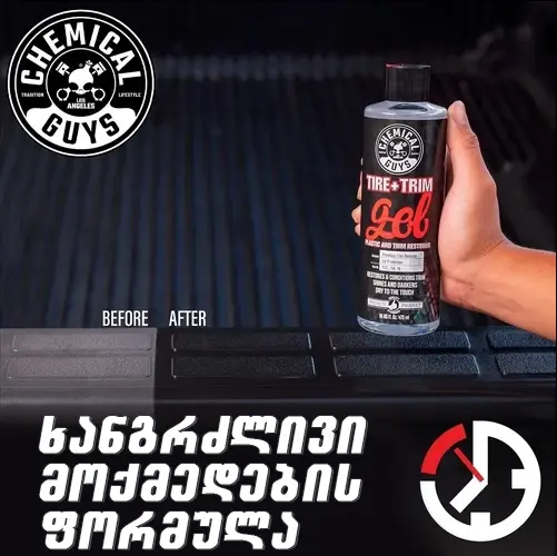 Tire+Trim Gel - პლასტმასის და რეზინის სიპრიალის აღმდგენი და დამცავი გელი