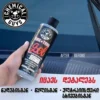 Tire+Trim Gel - პლასტმასის და რეზინის სიპრიალის აღმდგენი და დამცავი გელი